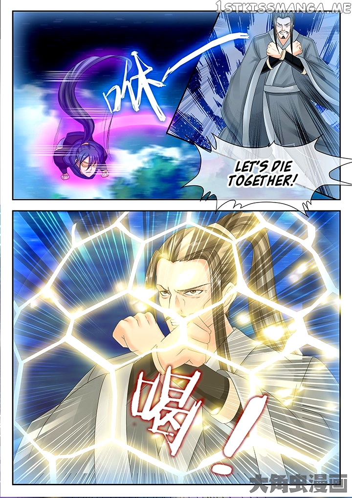 Legend of Immortals chapter 42 - page 4