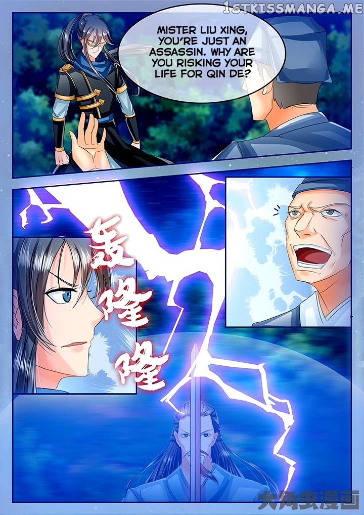 Legend of Immortals chapter 42 - page 7