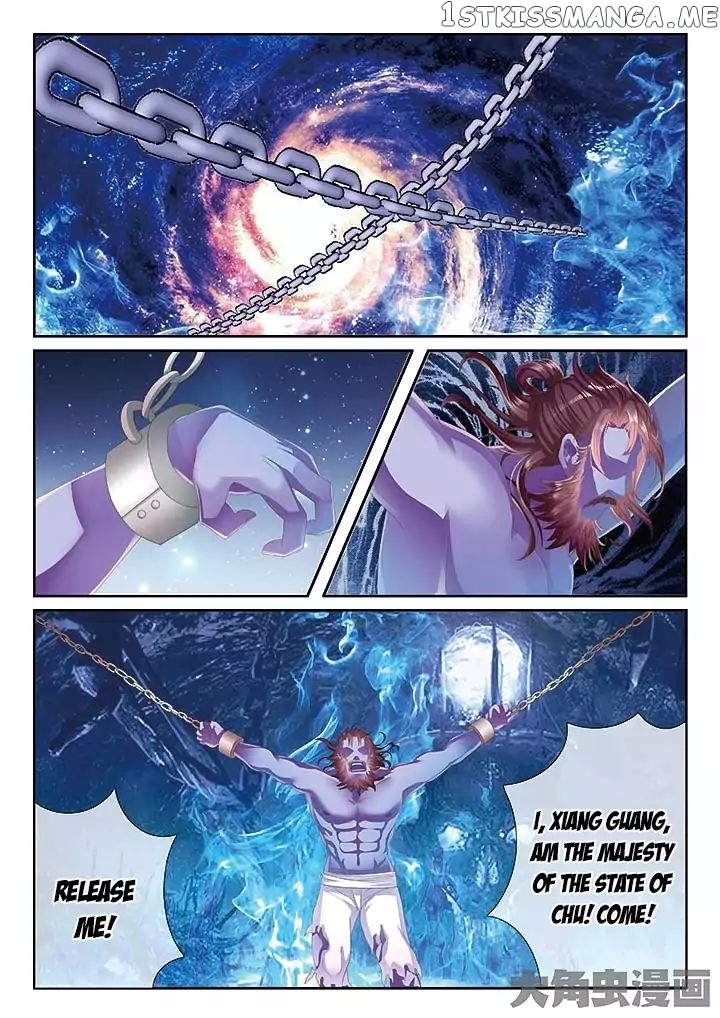 Legend of Immortals chapter 15 - page 2