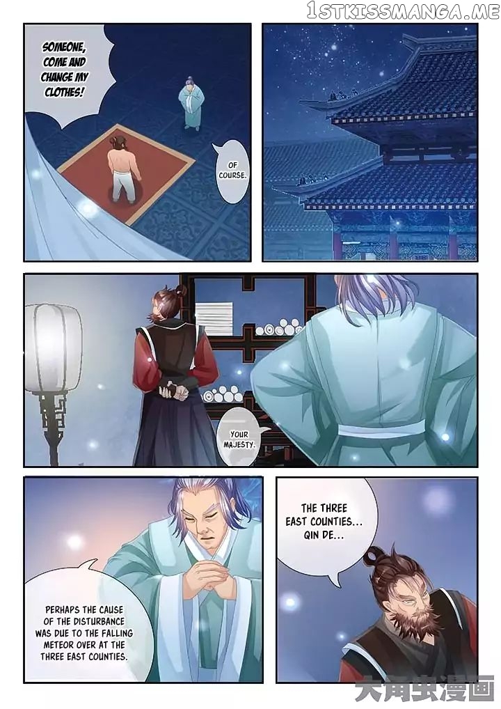 Legend of Immortals chapter 15 - page 5