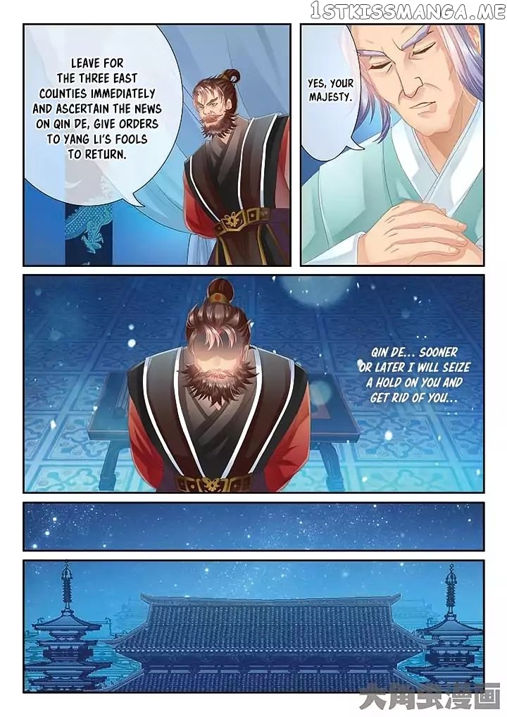 Legend of Immortals chapter 15 - page 6