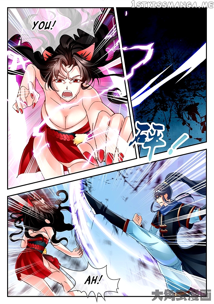 Legend of Immortals chapter 73 - page 5