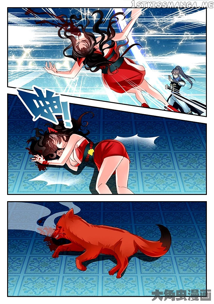 Legend of Immortals chapter 73 - page 6