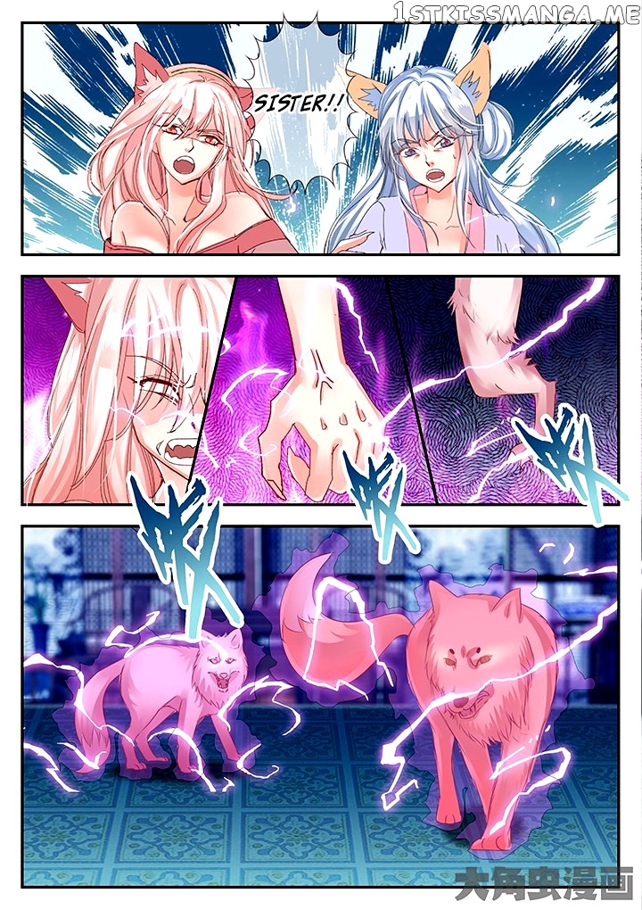 Legend of Immortals chapter 73 - page 7