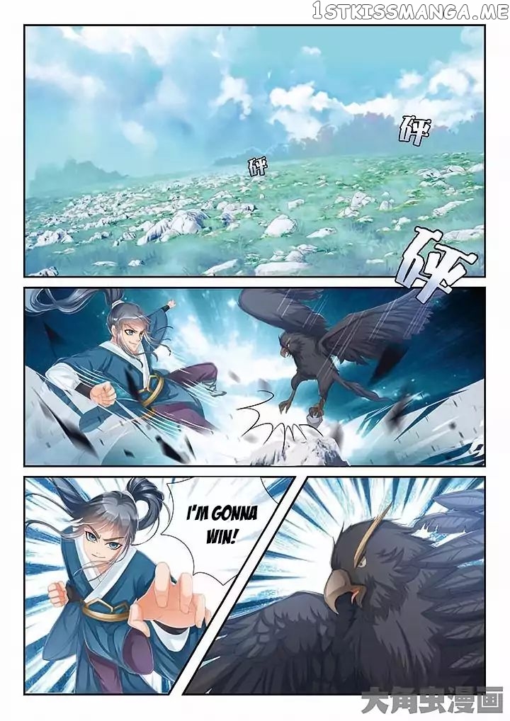 Legend of Immortals chapter 16 - page 3