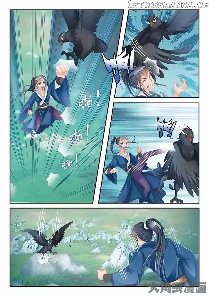 Legend of Immortals chapter 16 - page 4