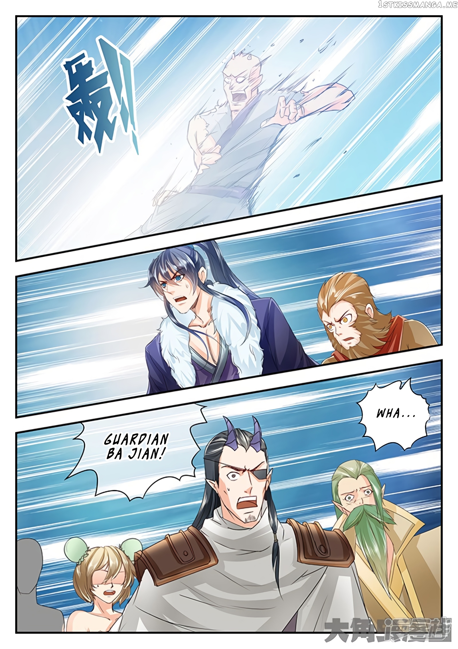 Legend of Immortals chapter 150 - page 2