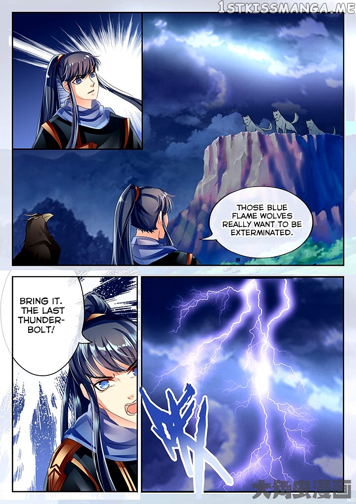 Legend of Immortals chapter 65 - page 4
