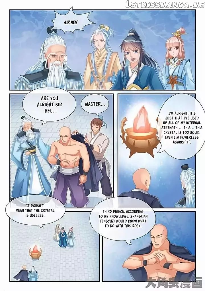 Legend of Immortals chapter 17 - page 6