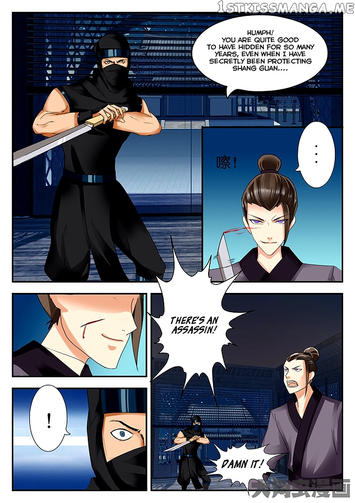 Legend of Immortals chapter 70 - page 5