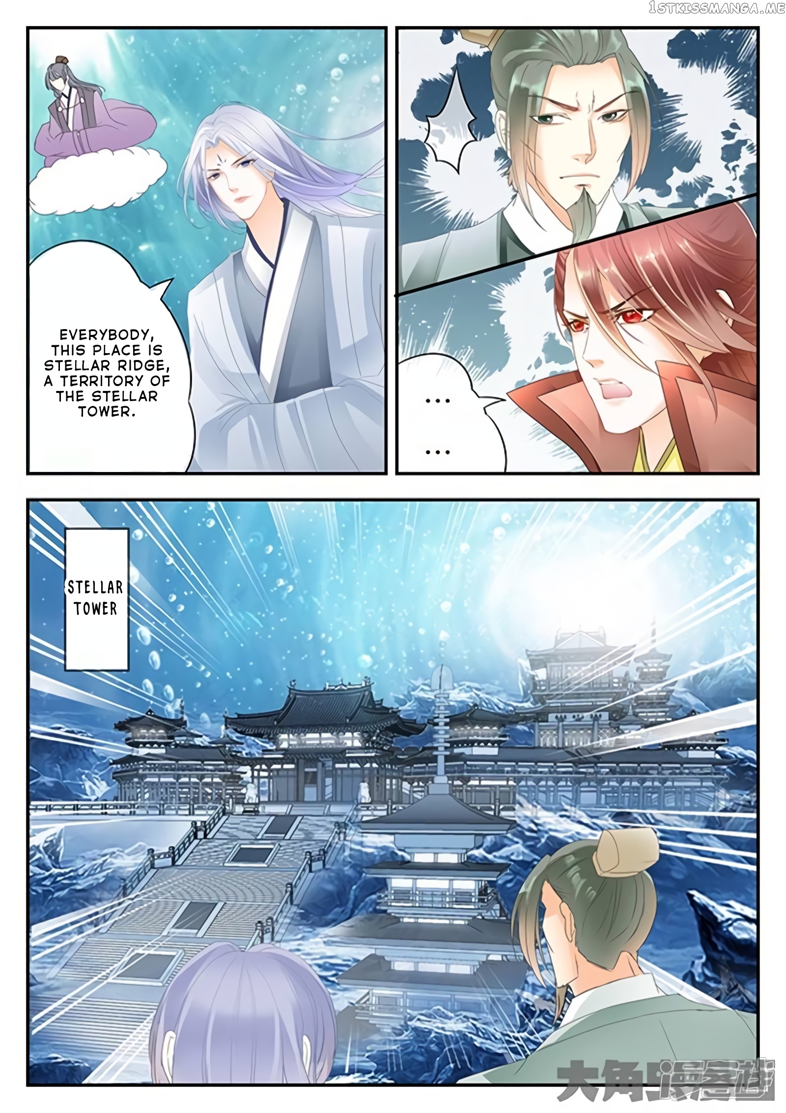 Legend of Immortals chapter 175 - page 3