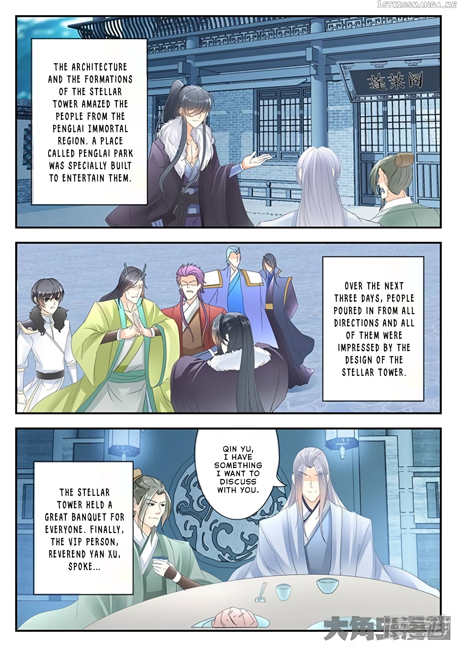 Legend of Immortals chapter 175 - page 5