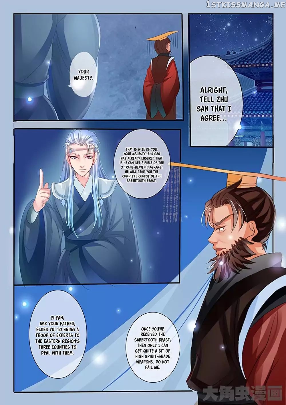 Legend of Immortals chapter 26 - page 9