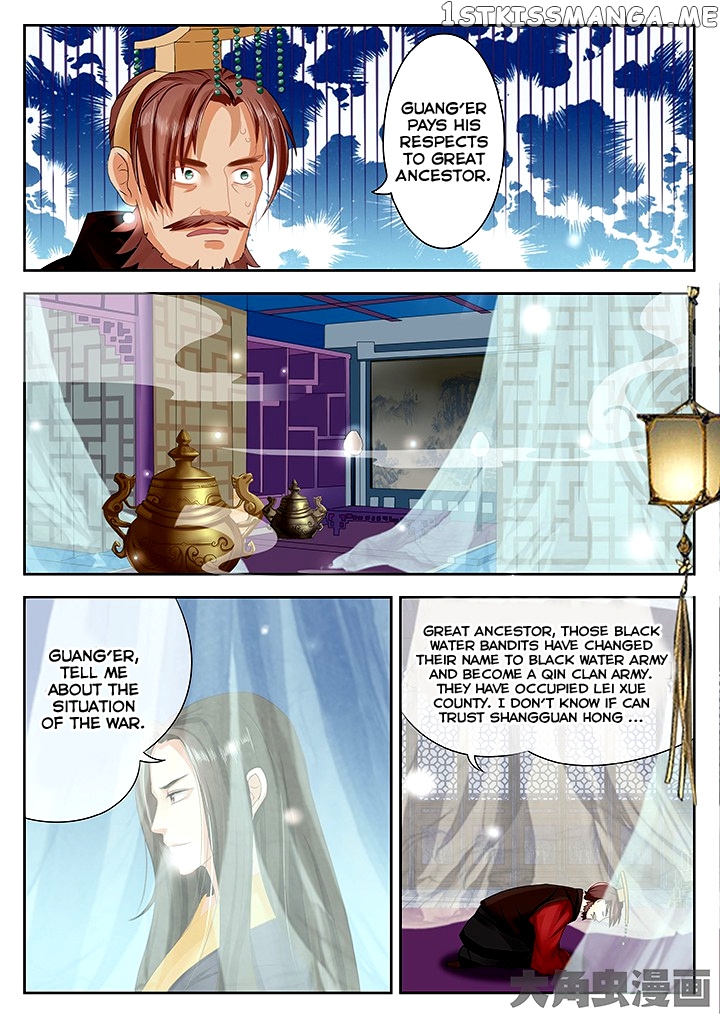 Legend of Immortals chapter 69 - page 7