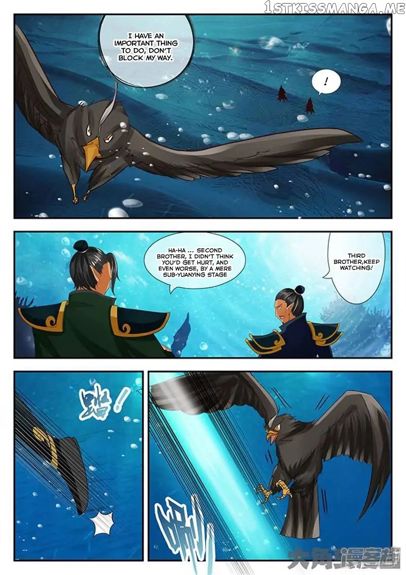 Legend of Immortals chapter 109 - page 2