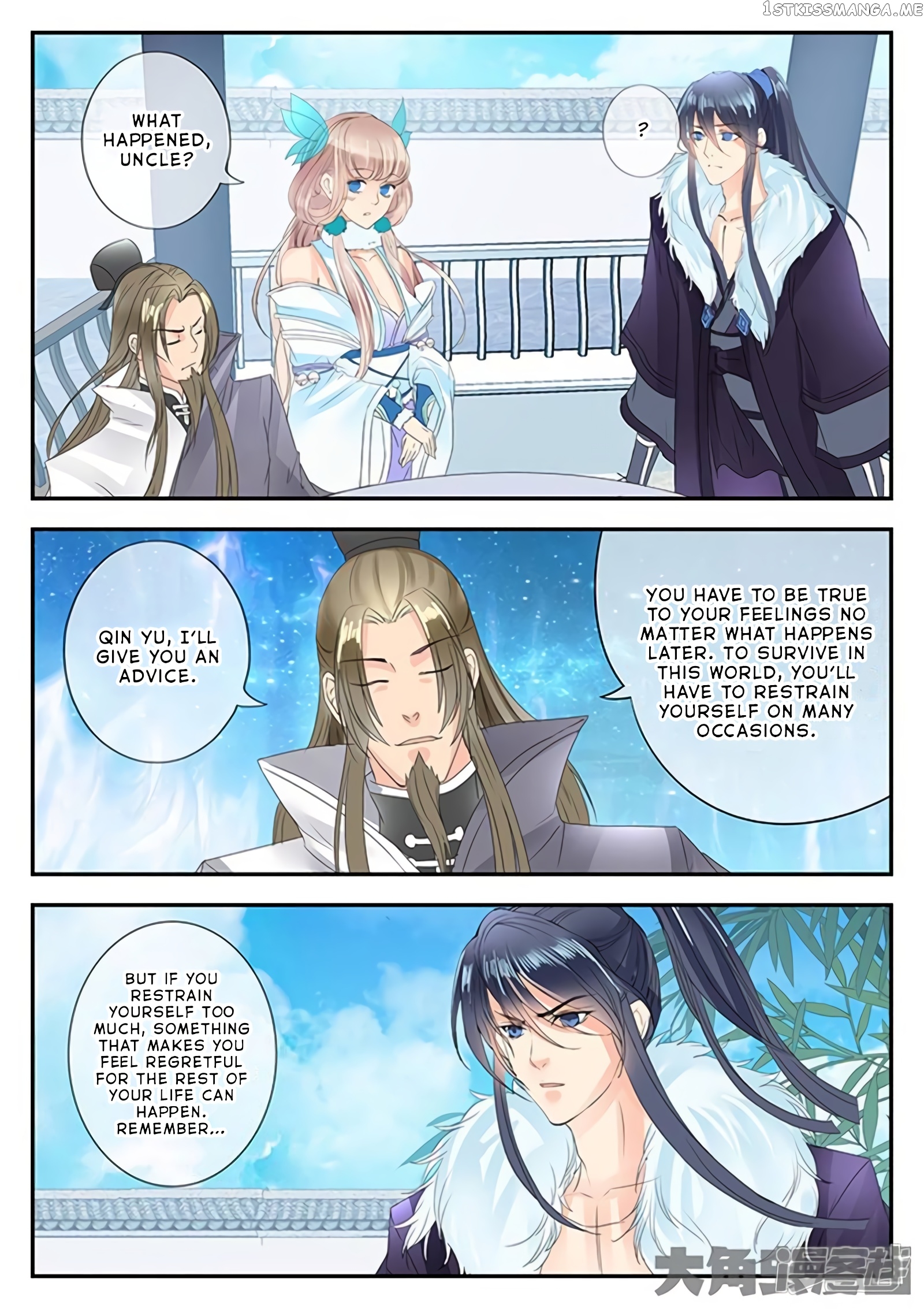 Legend of Immortals chapter 145 - page 6