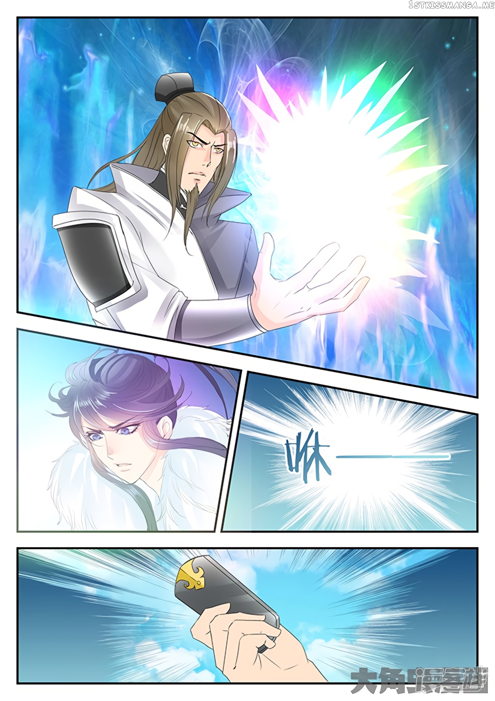 Legend of Immortals chapter 145 - page 8