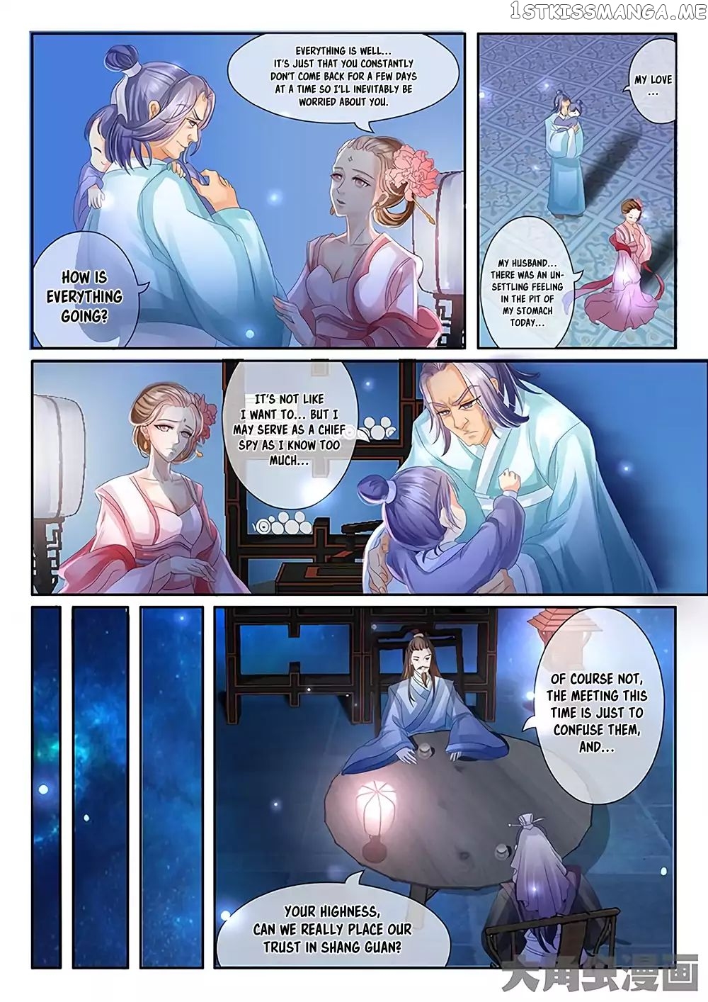 Legend of Immortals chapter 21 - page 4