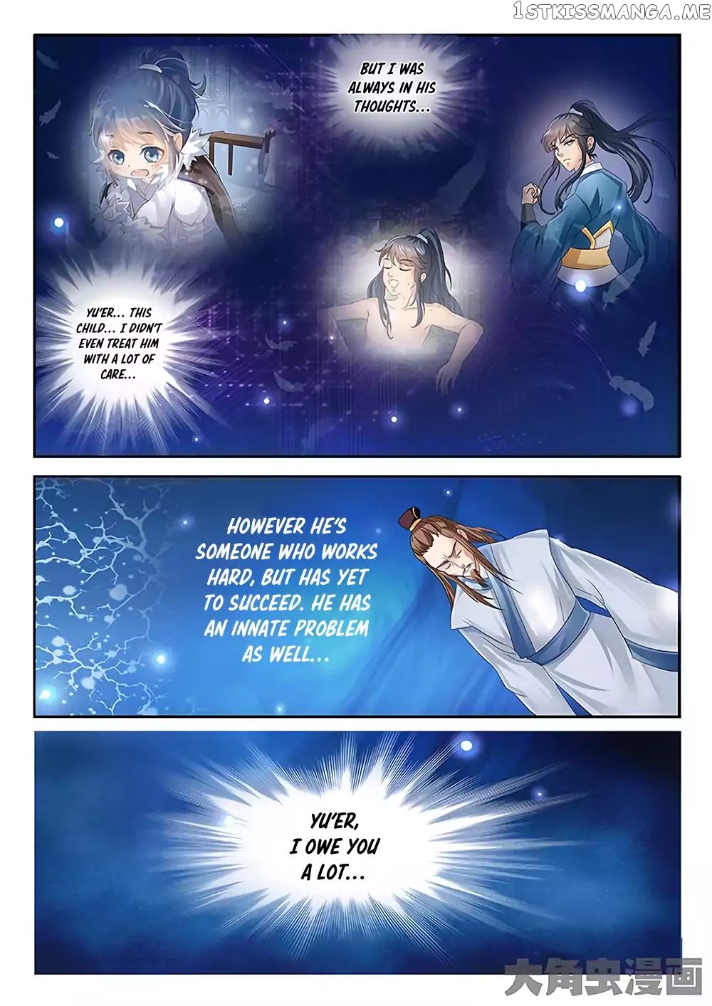 Legend of Immortals chapter 21 - page 7