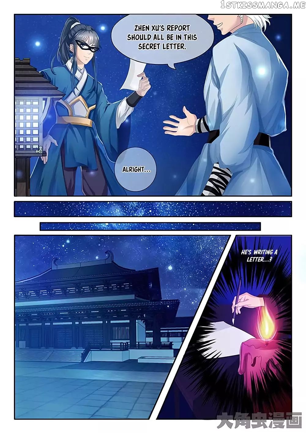 Legend of Immortals chapter 22 - page 3