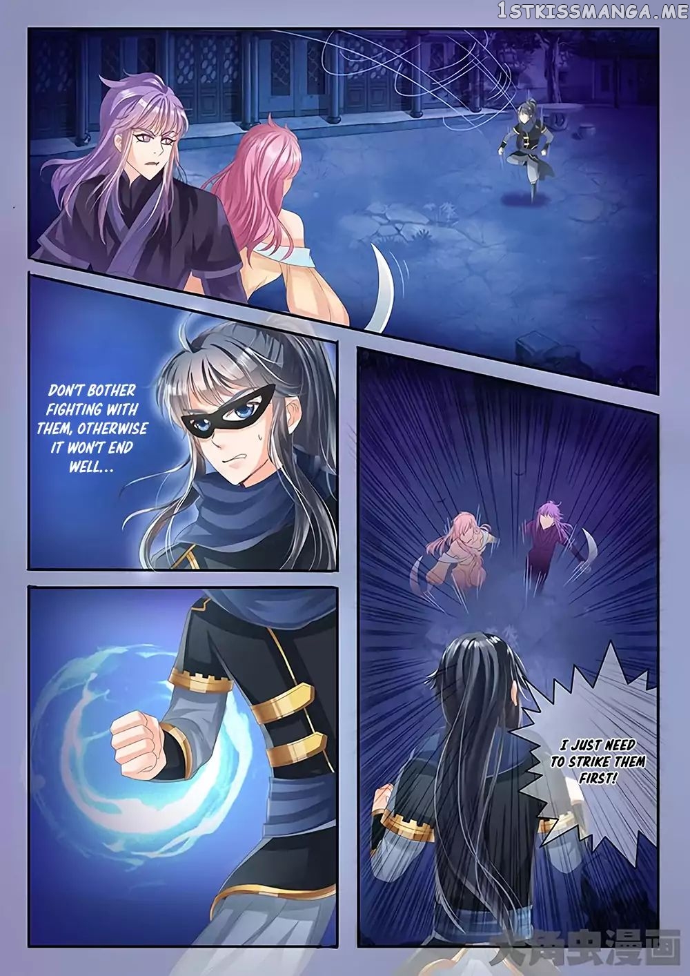Legend of Immortals chapter 23 - page 6