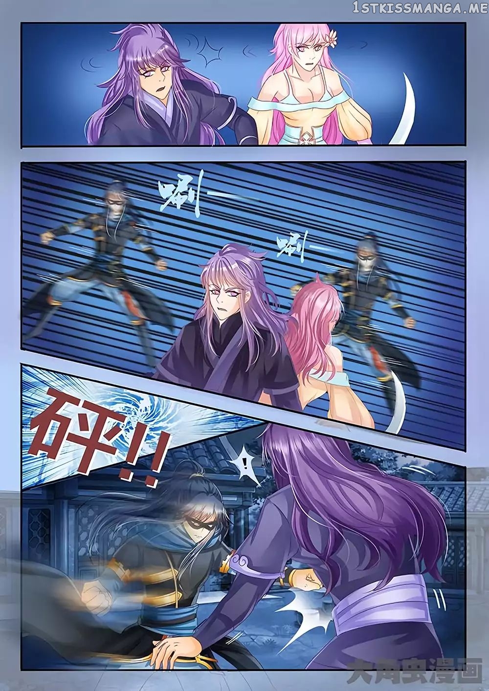 Legend of Immortals chapter 23 - page 7