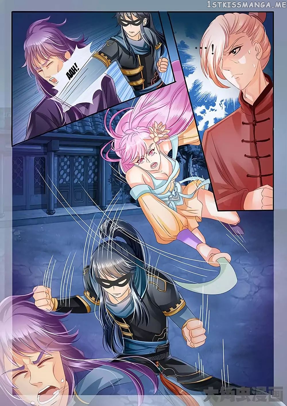 Legend of Immortals chapter 23 - page 8