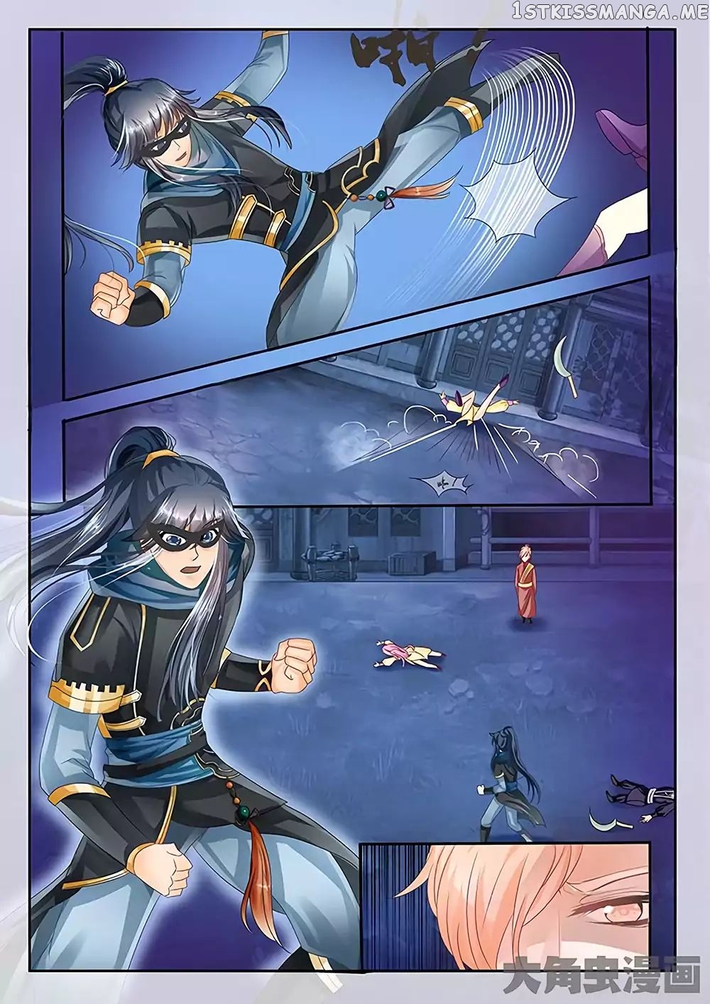 Legend of Immortals chapter 23 - page 9