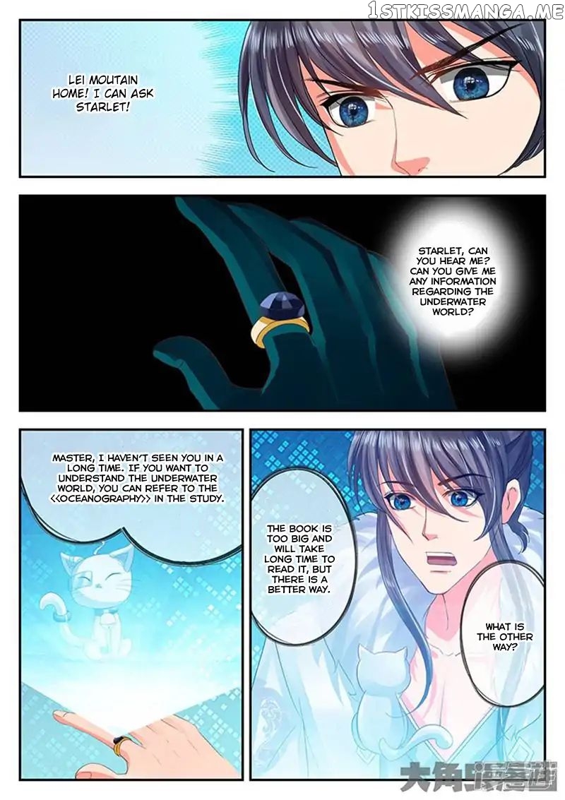 Legend of Immortals chapter 105 - page 6