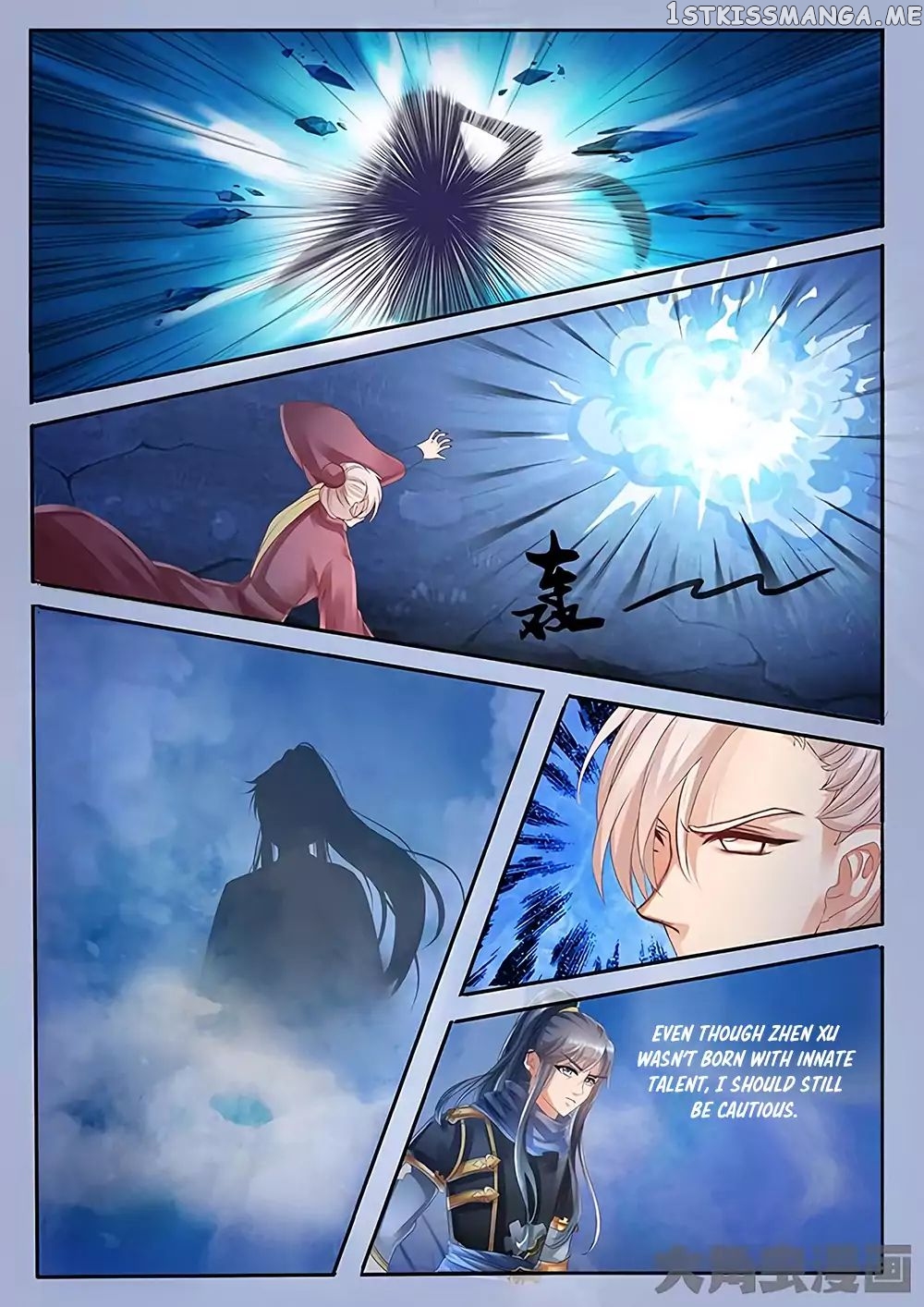 Legend of Immortals chapter 24 - page 3