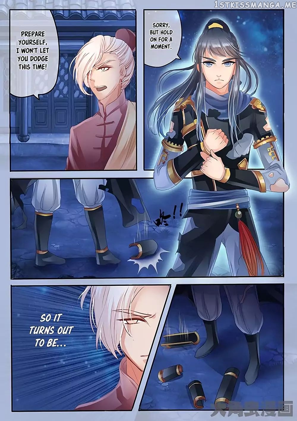 Legend of Immortals chapter 24 - page 4