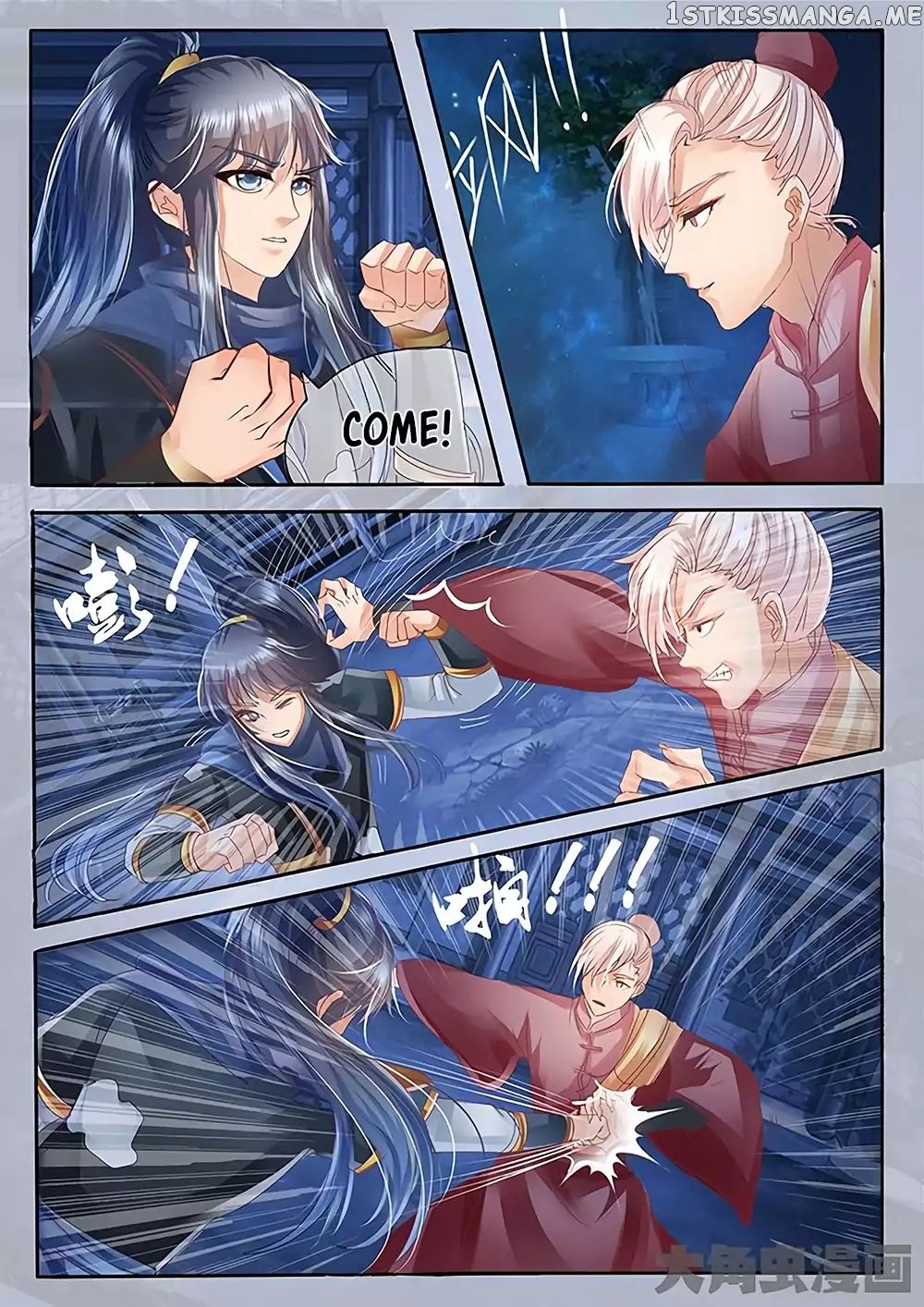 Legend of Immortals chapter 24 - page 5