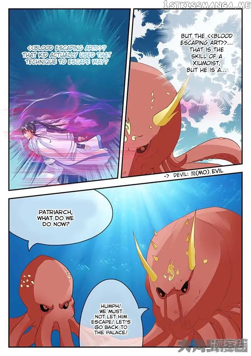 Legend of Immortals chapter 104 - page 2