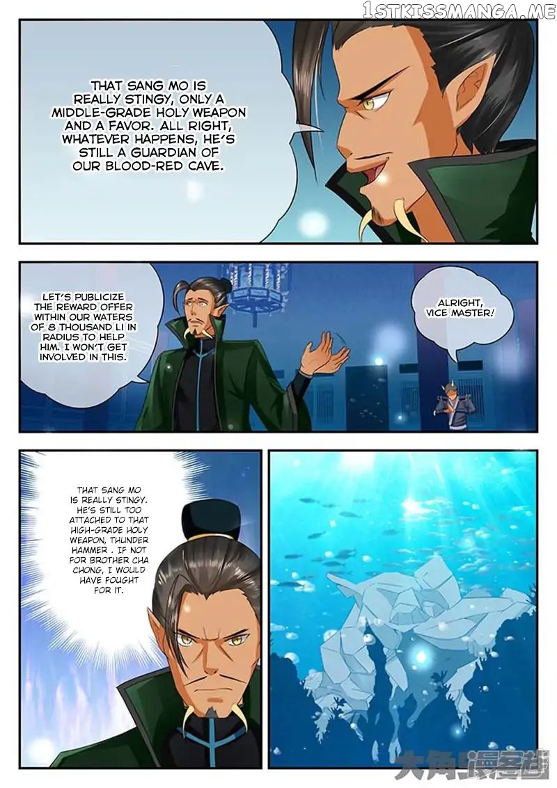 Legend of Immortals chapter 104 - page 8
