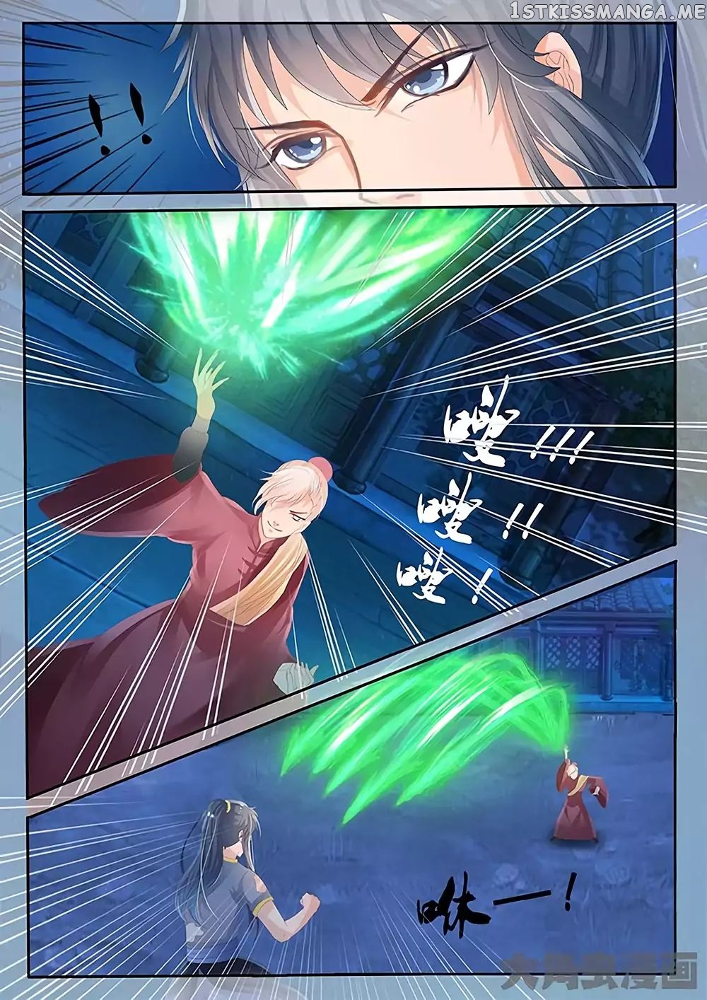Legend of Immortals chapter 25 - page 2