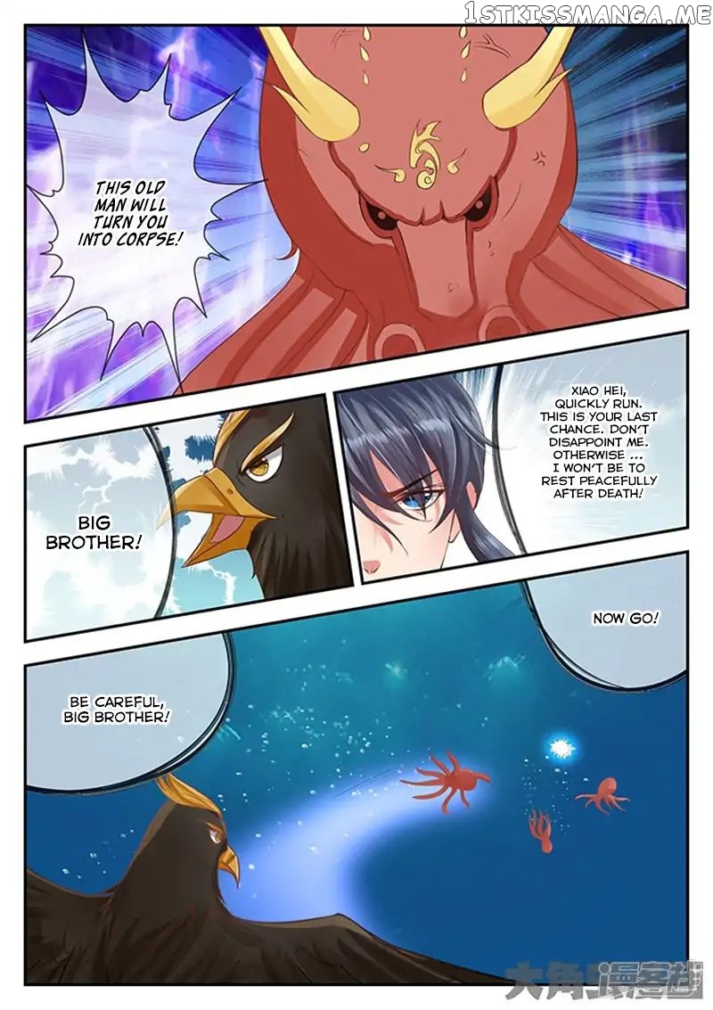 Legend of Immortals chapter 103 - page 6