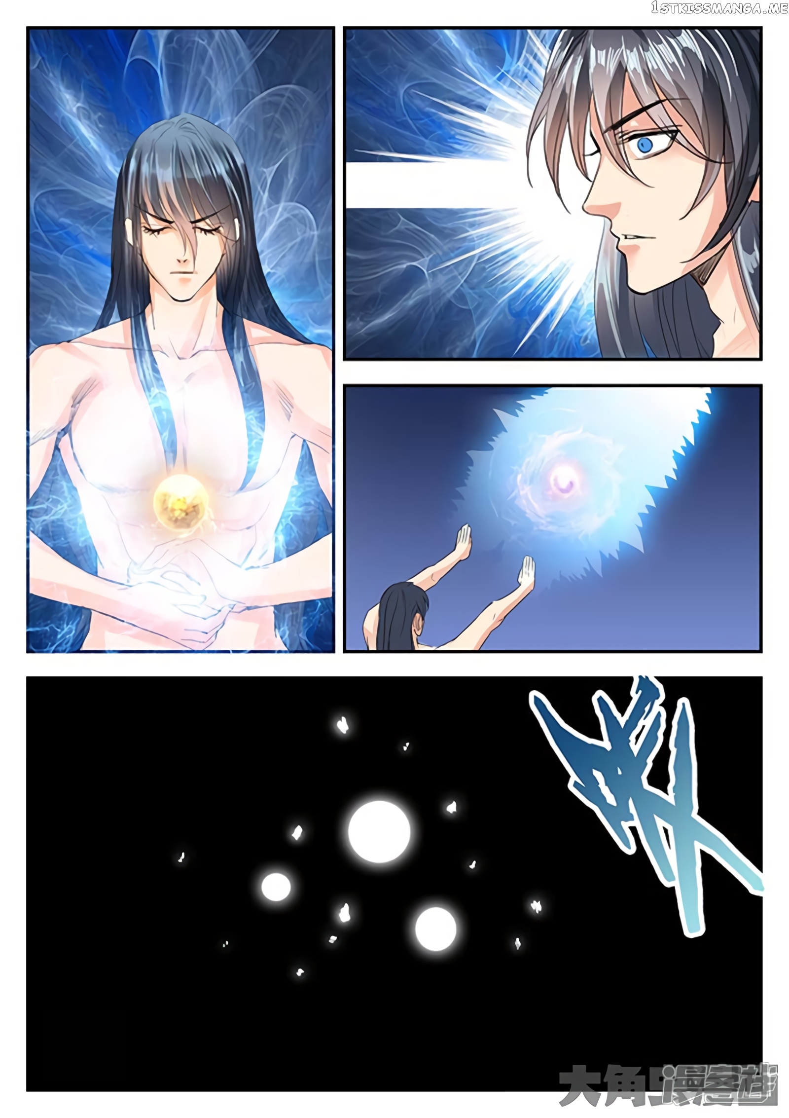 Legend of Immortals chapter 139 - page 5