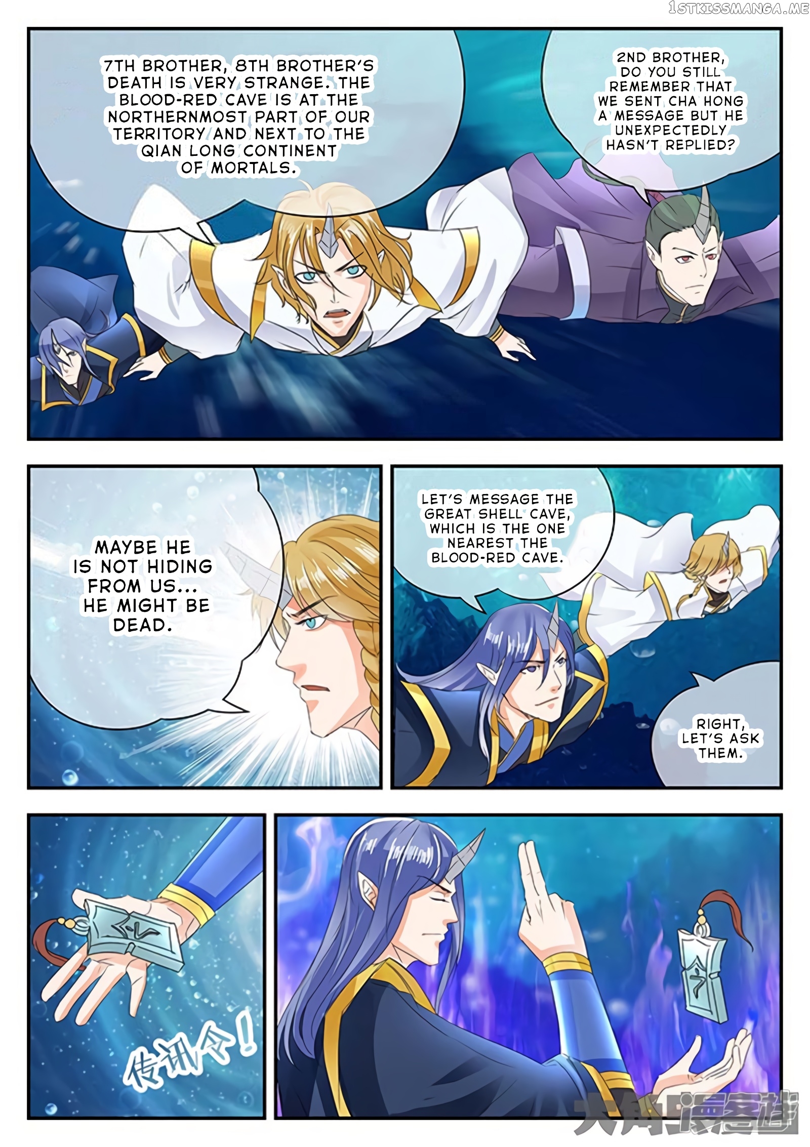Legend of Immortals chapter 139 - page 8