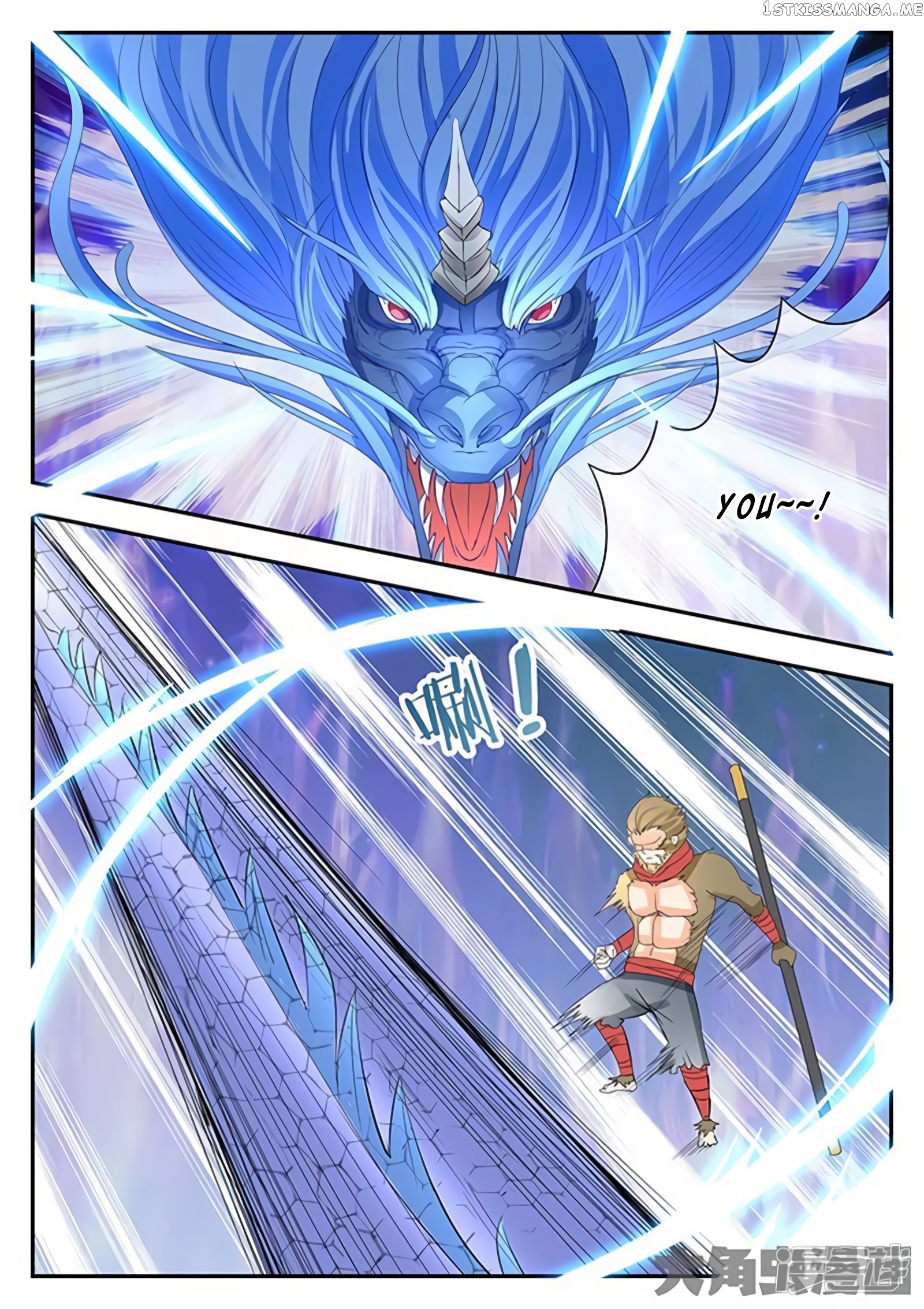 Legend of Immortals chapter 163 - page 2
