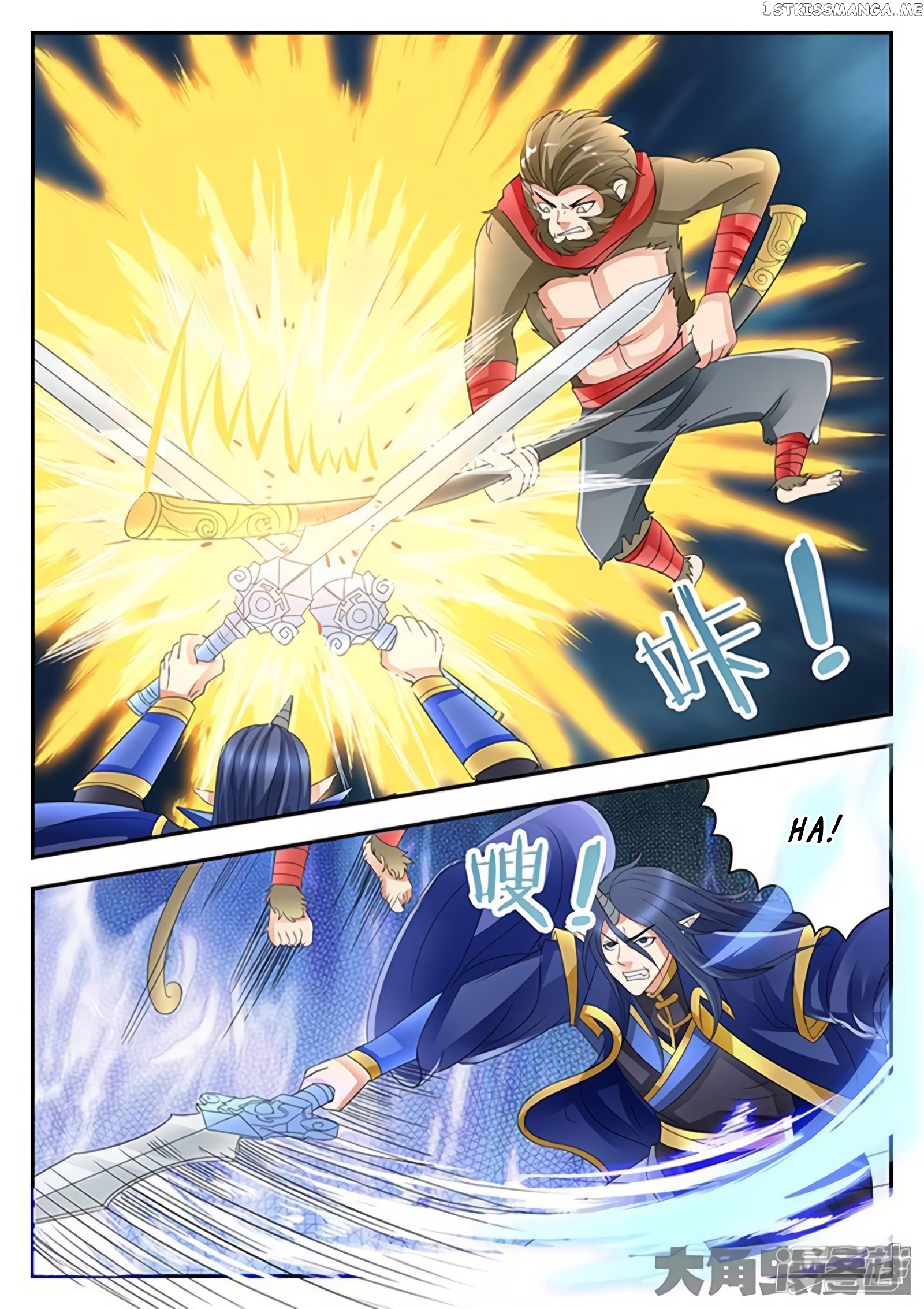 Legend of Immortals chapter 163 - page 5