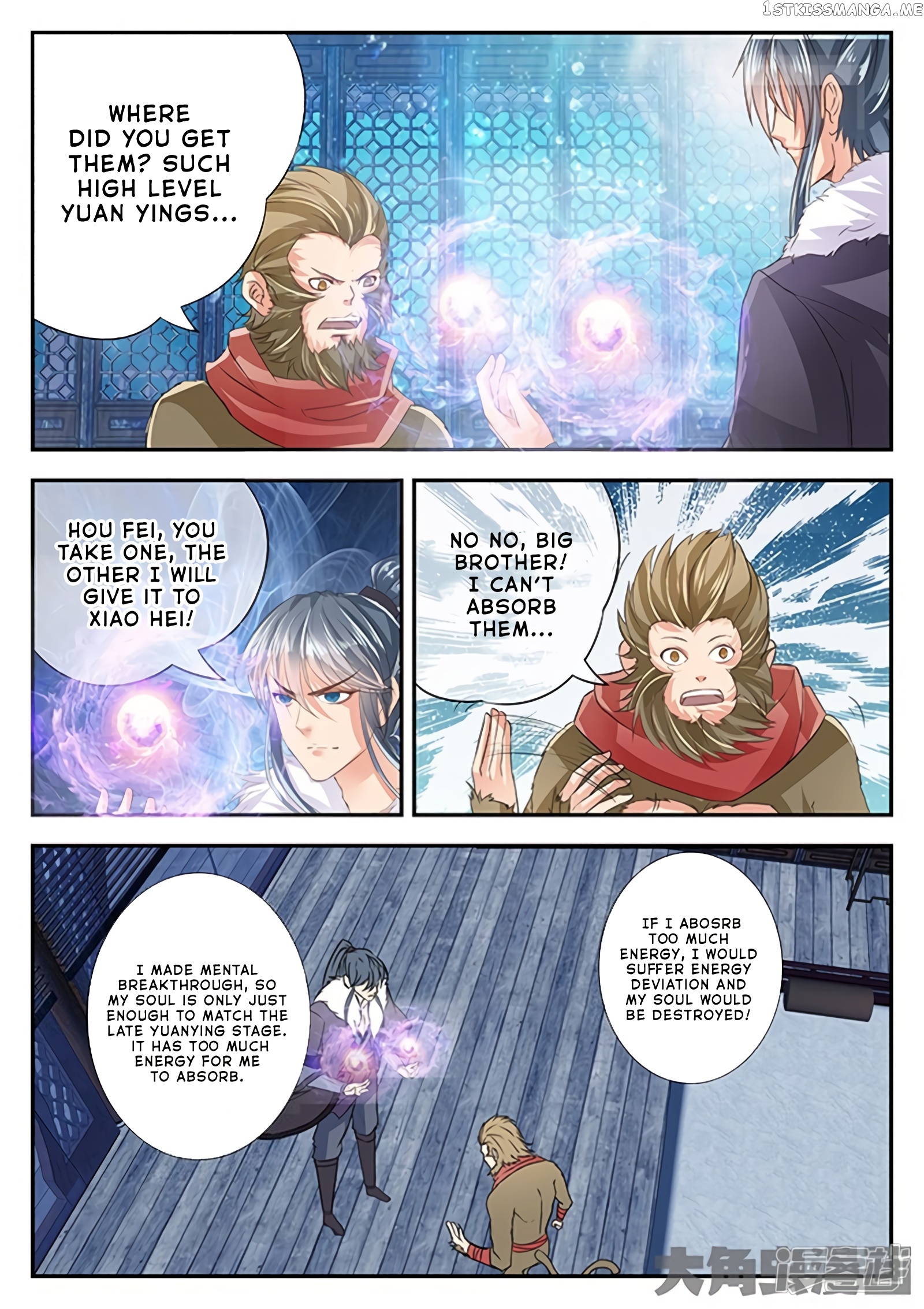 Legend of Immortals chapter 135 - page 7