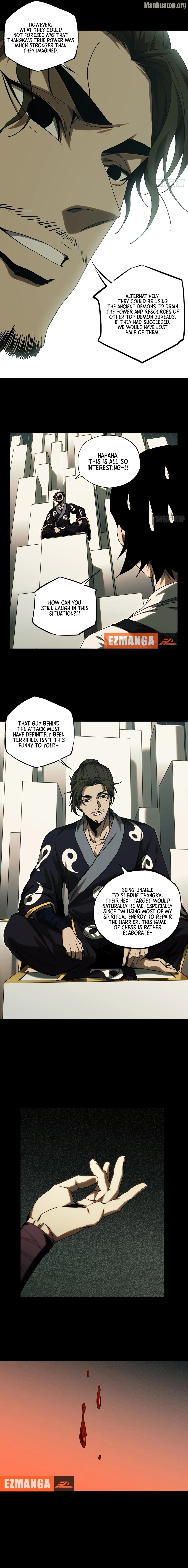 DaXiangWuXing (Taoist) Chapter 222 - page 6