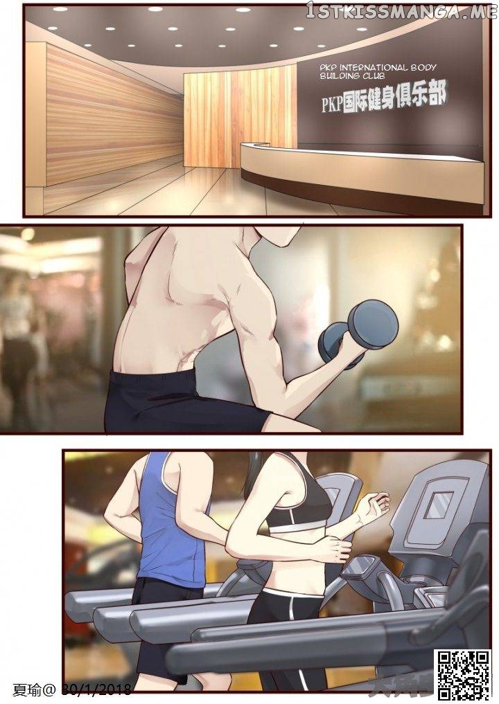 Lily – Manga Chapter 551 - page 1