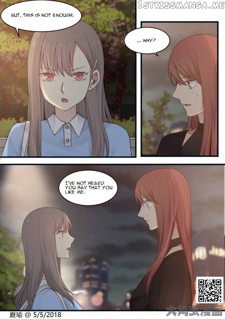 Lily – Manga Chapter 502 - page 5