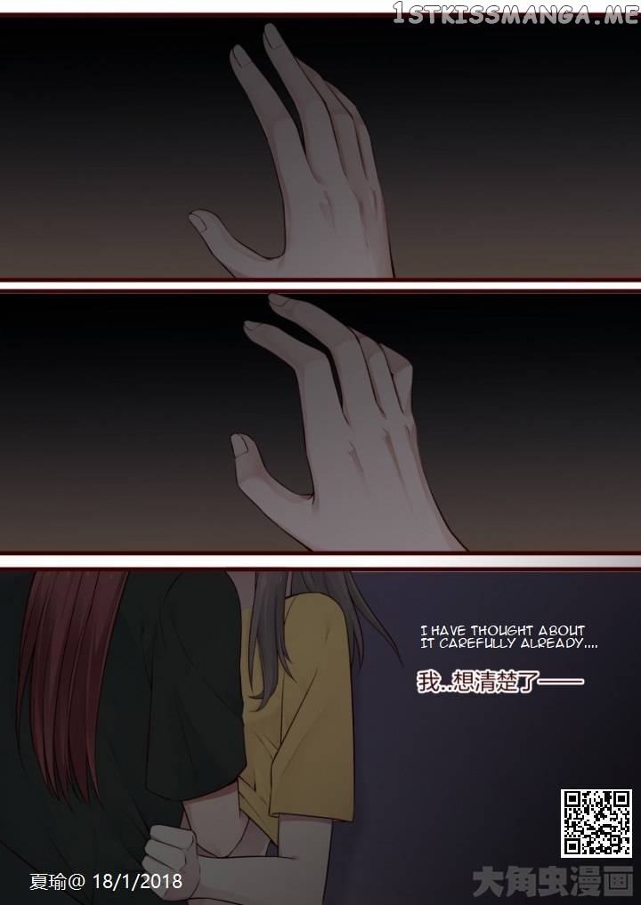 Lily – Manga Chapter 547 - page 6