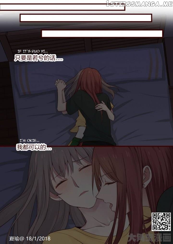 Lily – Manga Chapter 547 - page 7