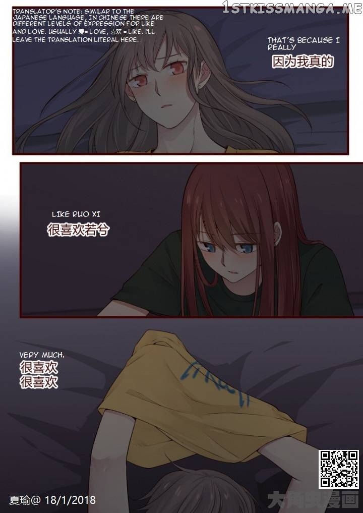 Lily – Manga Chapter 547 - page 8