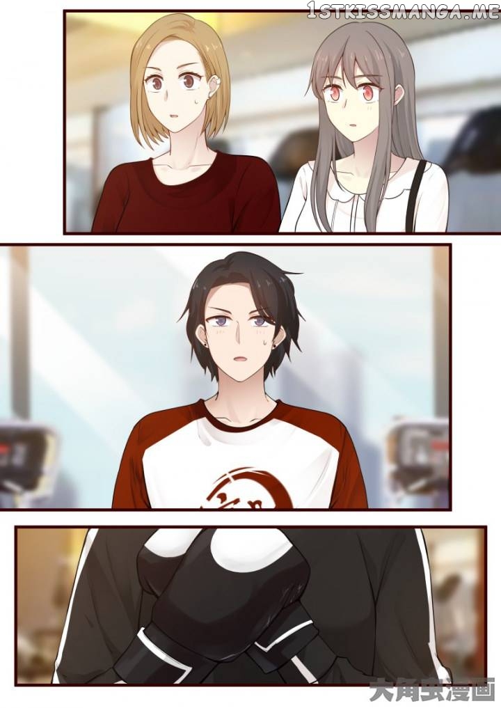 Lily – Manga Chapter 552 - page 1