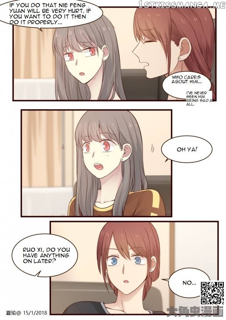 Lily – Manga Chapter 543 - page 3