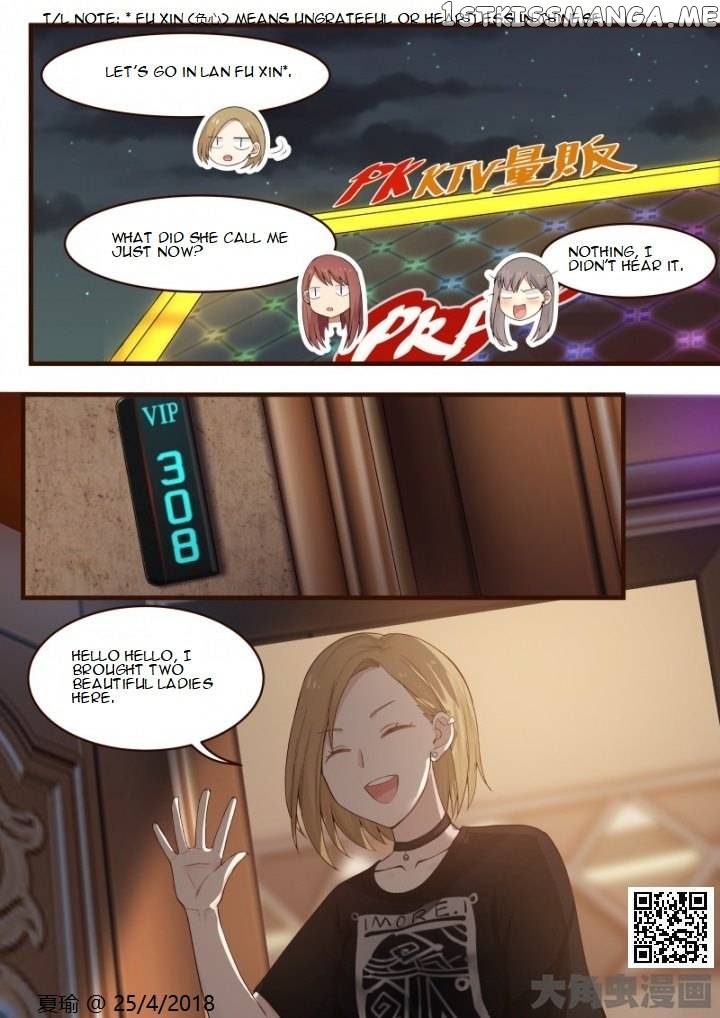 Lily – Manga Chapter 497 - page 5